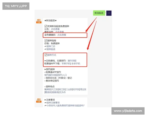 大竹半马咨询电话正式公布 服务时间及相关信息一览