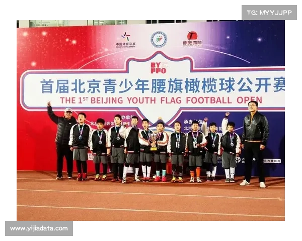 中国队腰旗橄榄球赛后与观众合影，现场气氛热烈