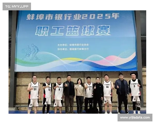 企业篮球联赛决赛，金融行业队夺冠